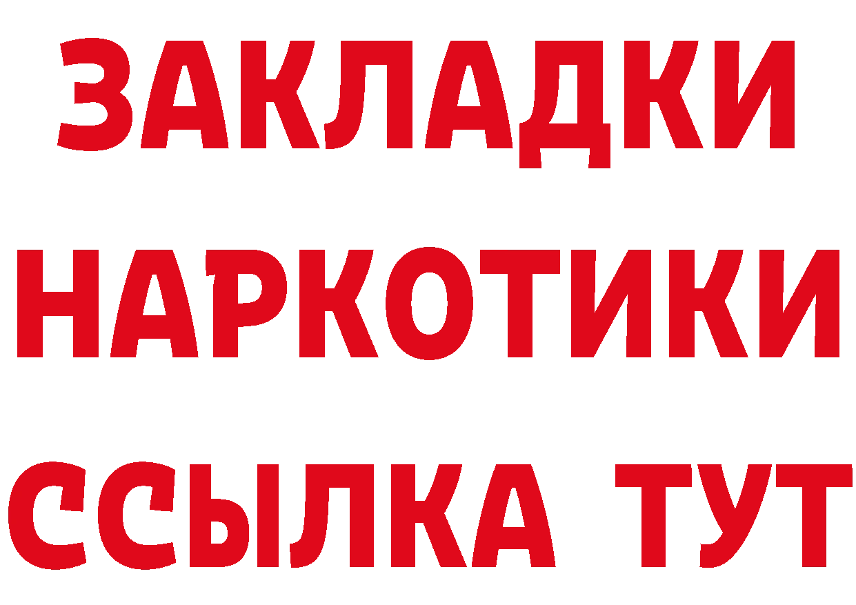 Бутират оксибутират сайт нарко площадка kraken Анива