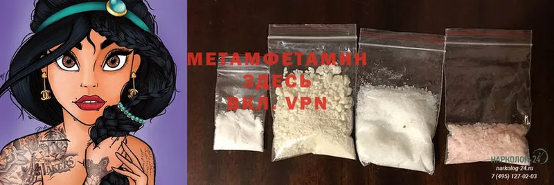 мега tor  Анива  Первитин Methamphetamine 